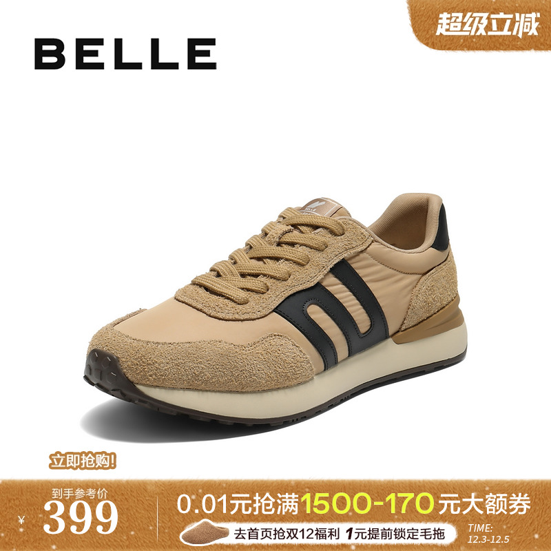 潮搭撞色户外休闲慢跑运动鞋