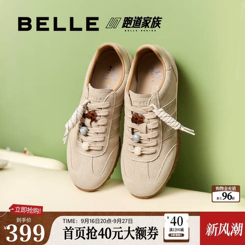 百丽跑道复古串珠德训鞋