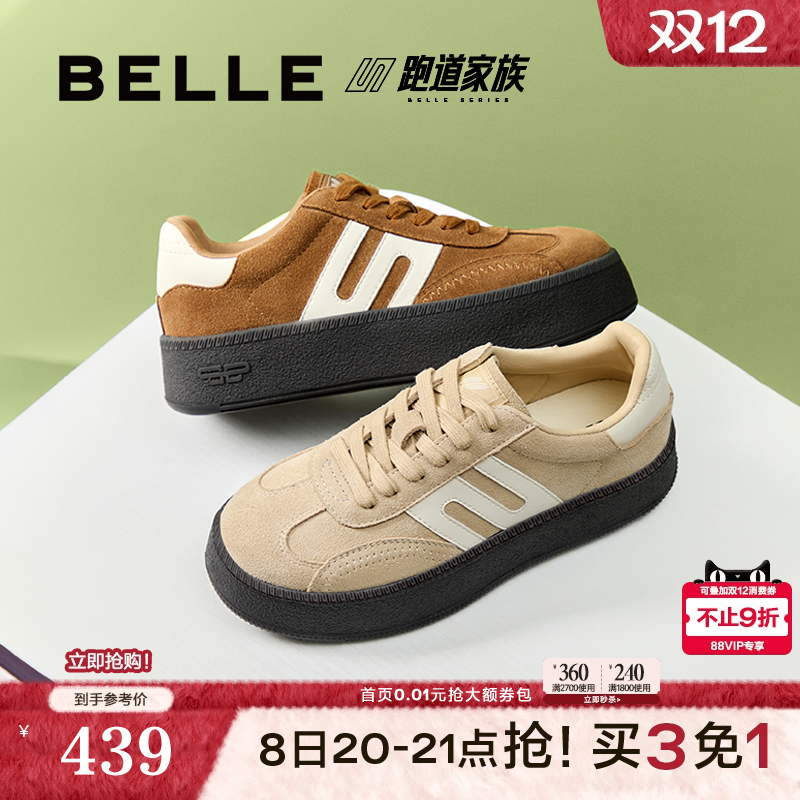 百丽复古厚底德训鞋女鞋2025秋季新款跑道运动休闲鞋子E2E1DCM5