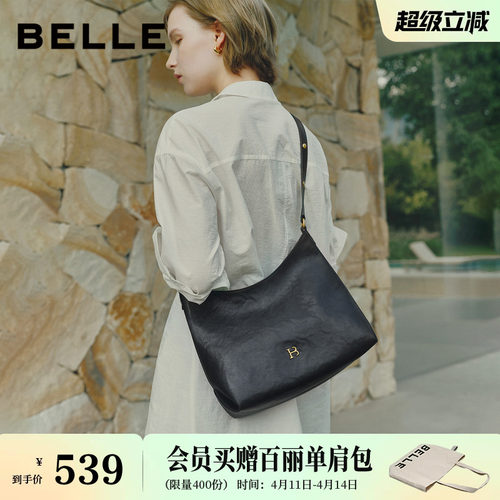 明星同款百丽包包女士真皮时光植鞣中号手提斜挎托特腋下包X2125