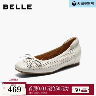 子F6T1DAQ6 真皮通勤妈妈鞋 百丽镂空内增高芭蕾浅口单鞋 女26新款