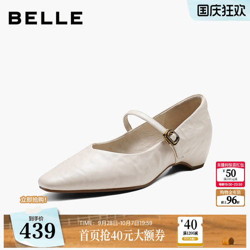 百丽羊皮尖头内增高坡高跟玛丽珍鞋女2026新款复古单鞋子B3295CQ6