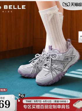 百丽童鞋亮晶晶公主老爹鞋女中童2026新款赤足魔术贴休闲鞋V6389C