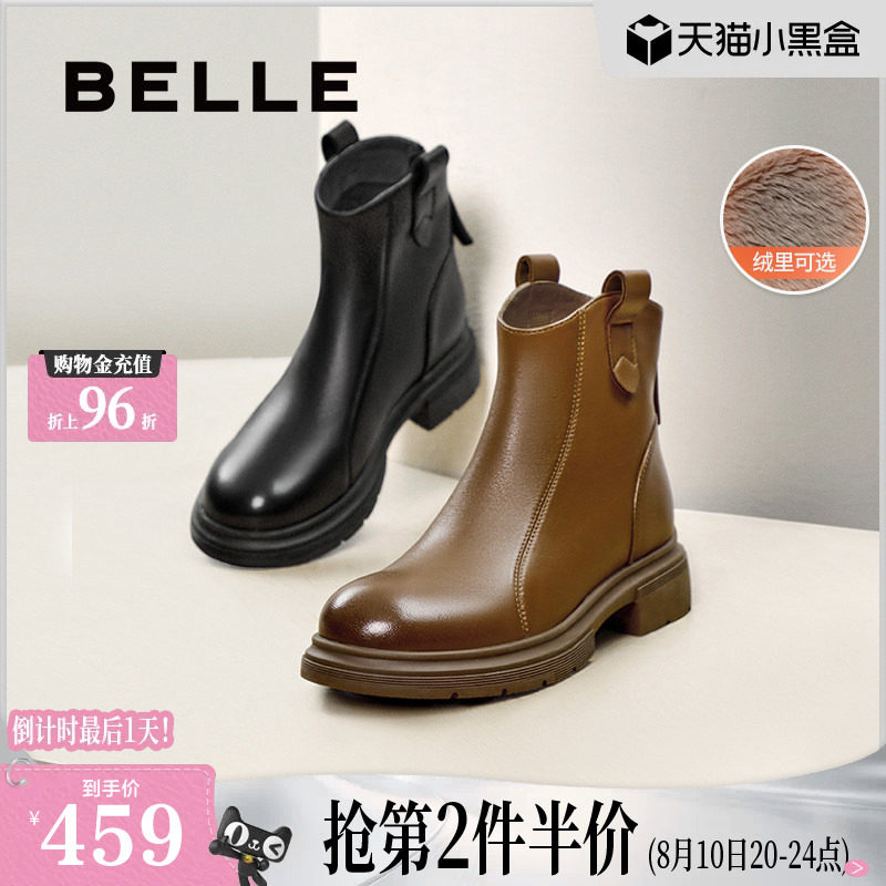 百丽女靴冬季新款瘦瘦短靴加绒时装靴超软羊皮切尔西靴B7E1DDD5