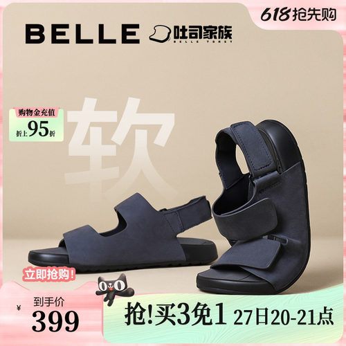 魔术贴舒适外穿休闲沙滩凉鞋