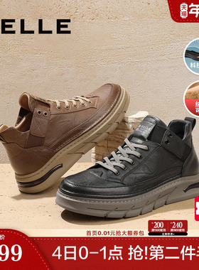 百丽男鞋厚底休闲鞋子商场同款增高复古高帮板鞋加绒秋冬8CY01DM3