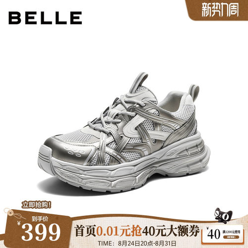 厚底增高休闲运动老爹鞋