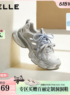 百丽撞色镂空透气老爹鞋女2026夏新厚底增高双鞋带休闲鞋B3205B