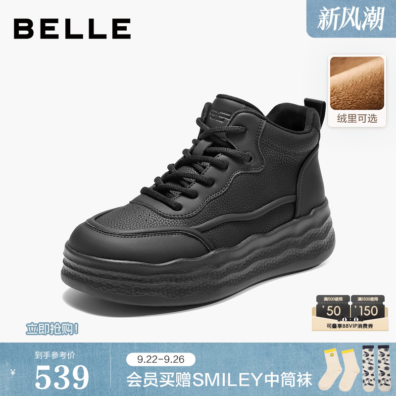 百丽厚底增高帮板鞋子女冬商场款加绒保暖棉鞋休闲短靴E6H1DDD5