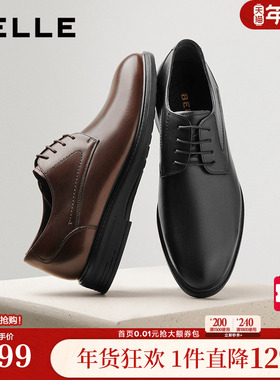 百丽男鞋内增高商务正装真牛皮鞋男士秋新商场款新郎婚鞋8TN01CM5