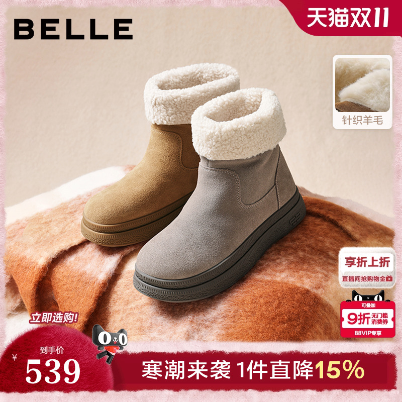 百丽中筒靴毛毛勃肯靴子冬季新款厚底保暖棉鞋轻便雪地靴E4K2DDZ5