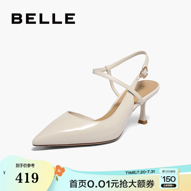 百搭高跟包头凉鞋舒适