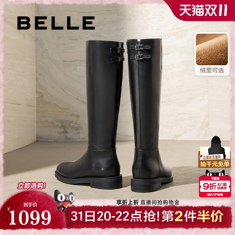 百丽双子星高长骑士靴女鞋冬季新款加绒真皮显瘦瘦长筒靴子E4G1