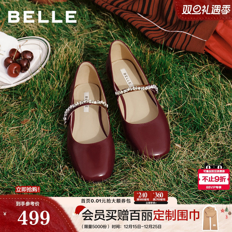 百丽红色粗高跟玛丽珍鞋女2026春季新款年会真皮婚鞋单鞋子B2987A