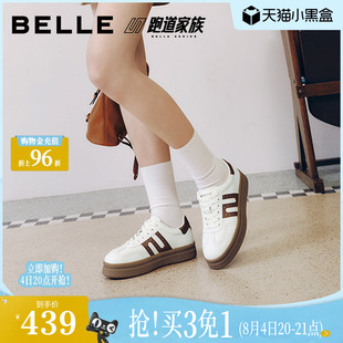 百丽跑道厚底板栗德训鞋女鞋2026新款舒适布洛克小白板鞋B3305CM6