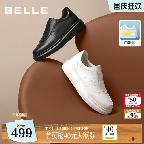质感牛皮革时尚百搭厚底休闲板鞋
