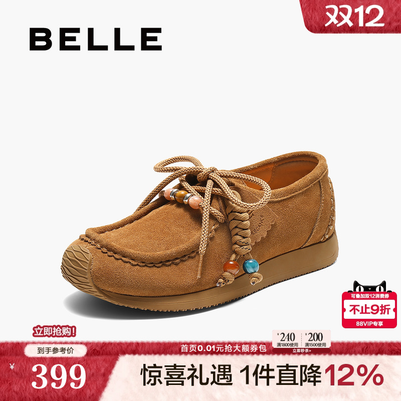 百丽复古绒面厚底勃肯鞋女士25秋新串珠休闲袋鼠鞋子B2882CM5