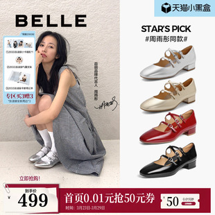 单鞋 小皮婚鞋 预 百丽珍妮女孩红银色粗高跟玛丽珍春新款 周雨彤同款