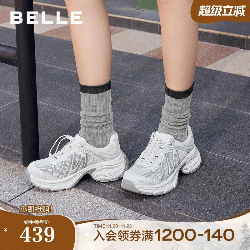 百丽老爹鞋增高一脚蹬女鞋新款厚底免系鞋带运动休闲鞋子E3K1DCM5