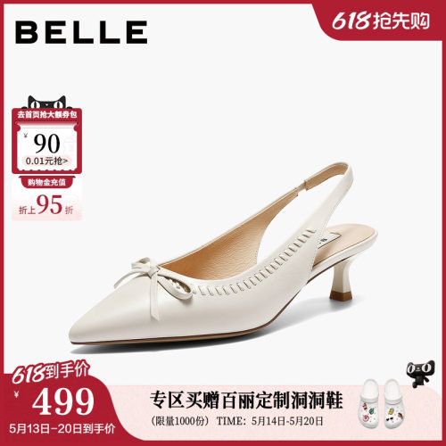 百丽气质羊皮高跟包头后空凉鞋女26夏新商场款蝴蝶结细跟BJB31B