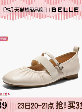 百丽复古芭蕾风羊皮玛丽珍鞋女2026春季新款软底浅口单鞋子B3001A