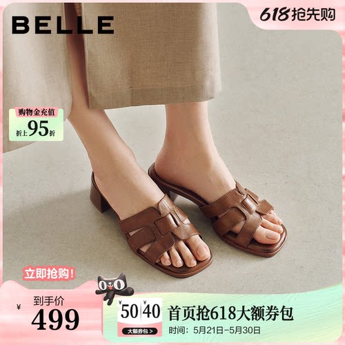百丽女鞋平底一字拖鞋2026夏季新款马皮可外穿沙滩拖鞋B3108BT6