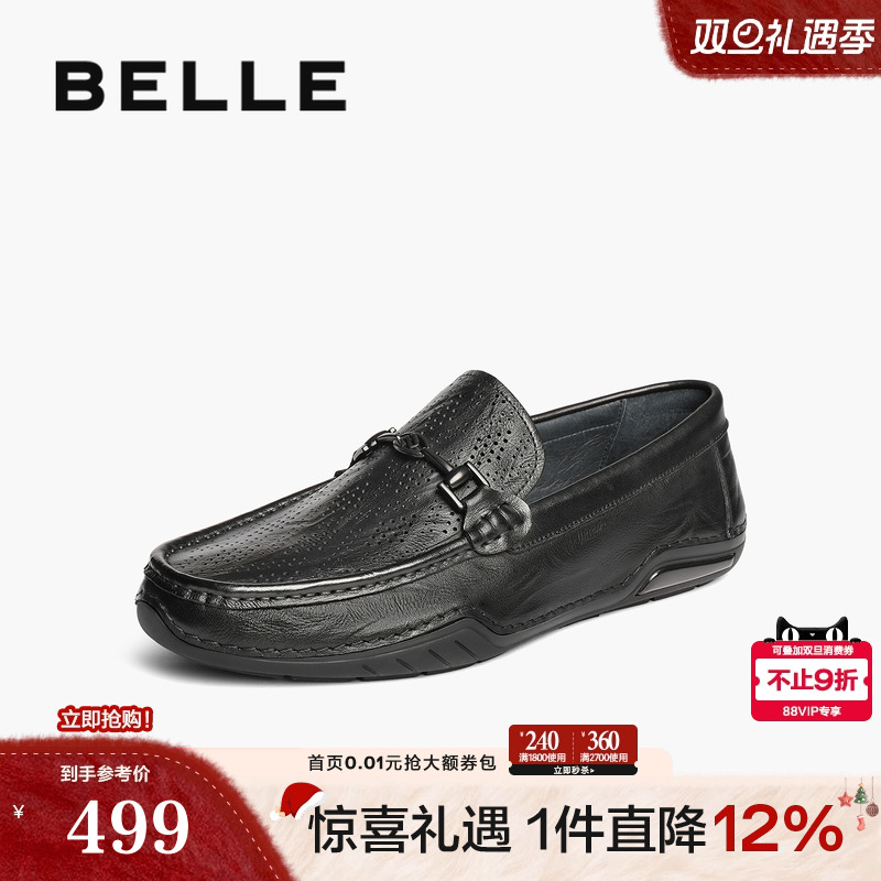 打孔透气一脚蹬休闲豆豆鞋