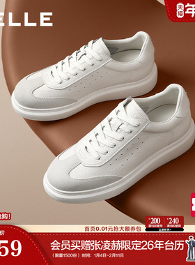 百丽男鞋百搭牛皮小白鞋男26春新厚底增高休闲德训板鞋D5R05AM6