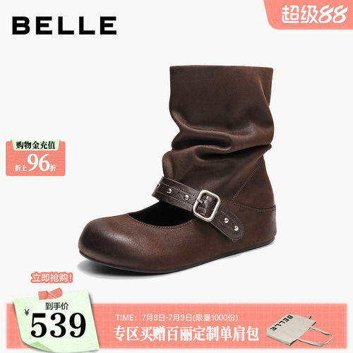 百丽复古铆钉西部时装靴女2026夏季甜酷舒适中筒靴休闲短靴B3398D