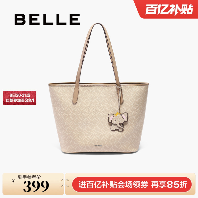 百丽老花小象大容量托特包