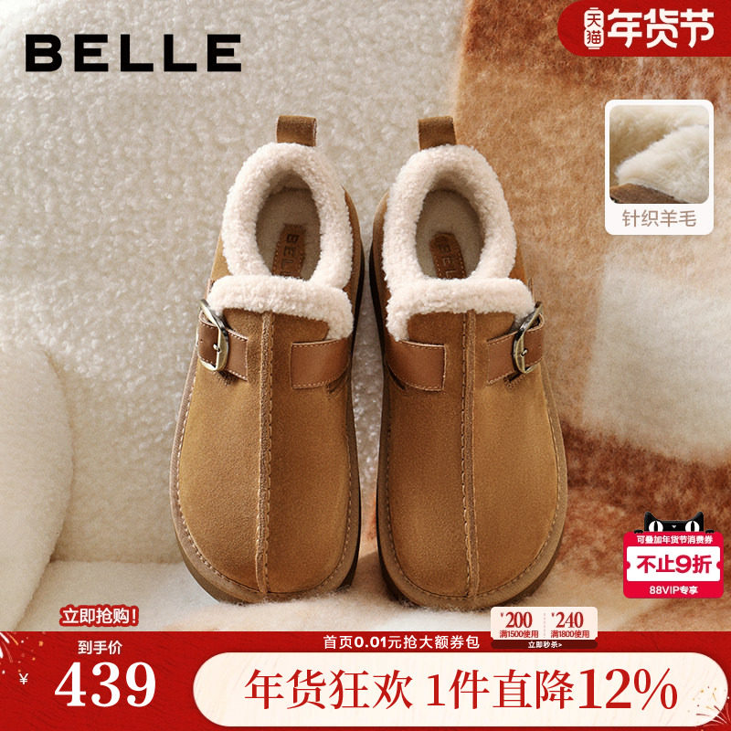 百丽毛毛乐福勃肯鞋厚底雪地靴冬新款加绒保暖棉鞋E6D1DDM5,女鞋,时尚雪地靴,淘宝优惠券,粉丝福利购,淘宝优惠卷