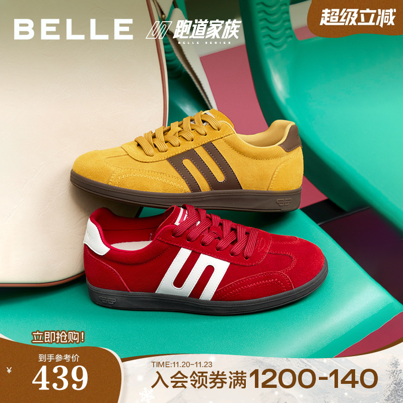 百丽跑道赛车鞋女复古薄底红色德训鞋增高运动休闲鞋子E2K1DCM5