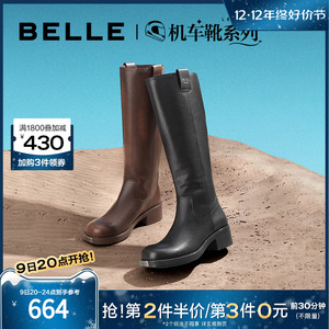 百丽废土风骑士靴2023新款美拉德机车靴粗跟棕色长筒靴BAW71DG3