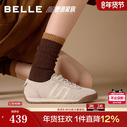 张凌赫同款百丽女鞋子小轻甘跑道复古德训鞋新休闲鞋E7U1DCM5