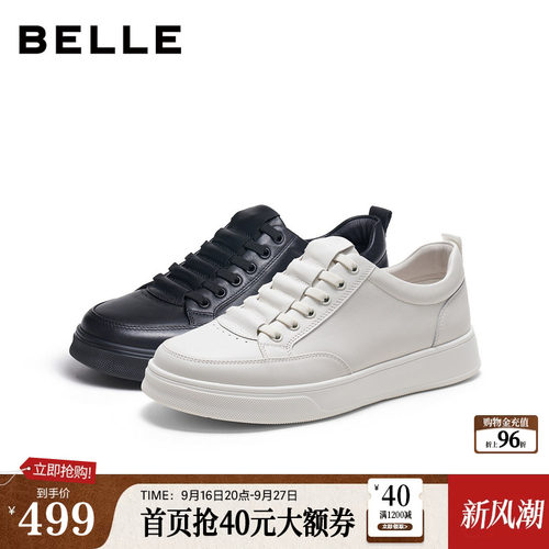 时尚百搭舒适简约牛皮休闲板鞋