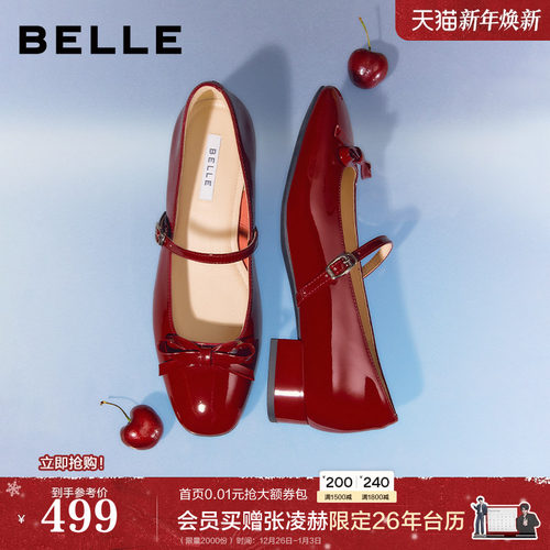 百丽珍妮女孩系列玛丽珍鞋