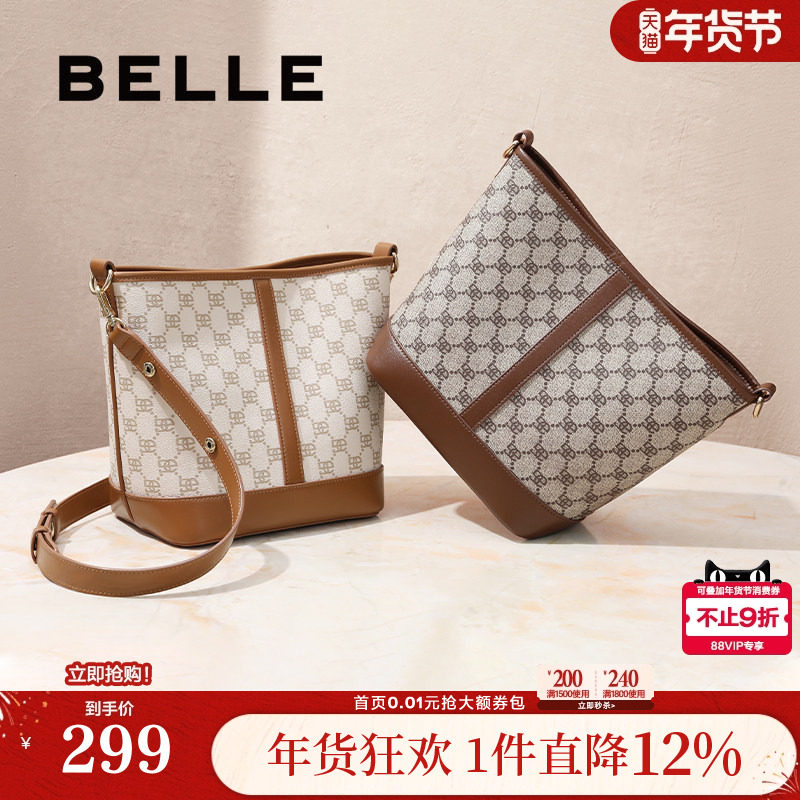 百丽包包女新款通勤斜挎包复古老花水桶包高级单肩送妈妈X9042AX3,箱包皮具/热销女包/男包,水桶包,淘宝优惠券,粉丝福利购,淘宝优惠卷