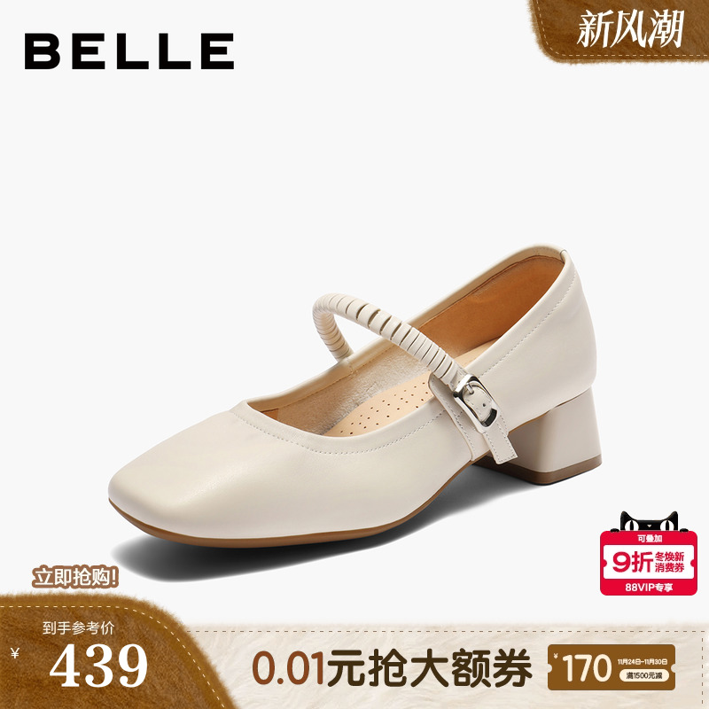 百丽复古粗高跟玛丽珍鞋女2025秋季新款真皮浅口单鞋子E1U1DCQ5