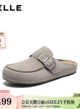 百丽男鞋真皮休闲勃肯鞋男士26夏新款可外穿增高包头拖鞋A2431BT6