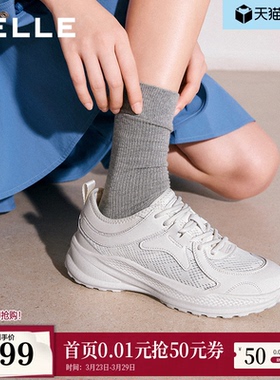 百丽女鞋子厚底老爹鞋女新款健步鞋运动休闲小白鞋子E3E1DCM5预