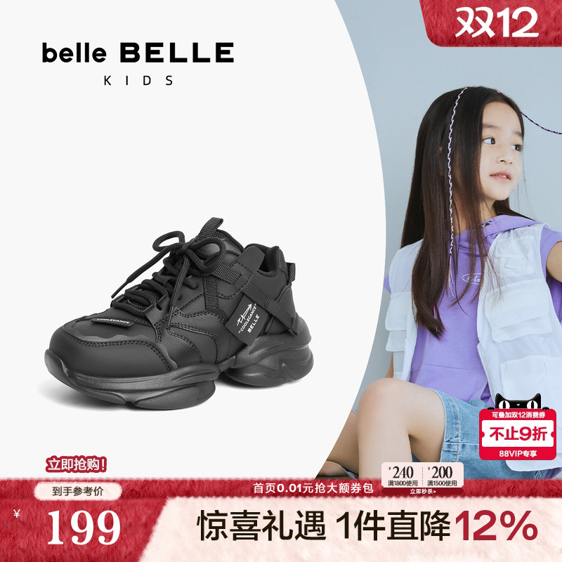 百丽女童老爹鞋百丽趣味