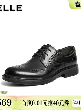 百丽男鞋褶皱牛皮布洛克商务鞋男士26春新商场款正装皮鞋9AF01AM6