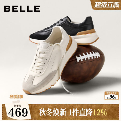 复古撞色潮搭休闲运动阿甘德训鞋