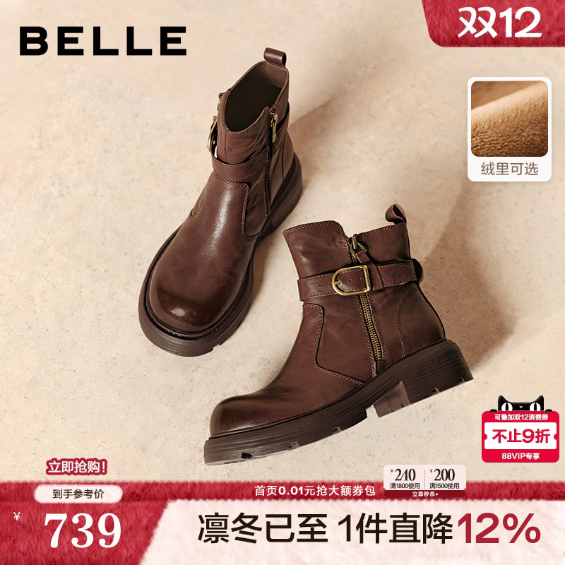 百丽真皮厚底时装靴通勤女冬季新款棉鞋显瘦加绒短靴子F2P1DDZ5