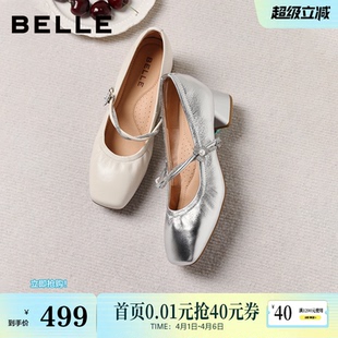 银色浅口单鞋 F1S1 女2026新款 百丽羊皮一字带粗高跟白色玛丽珍鞋