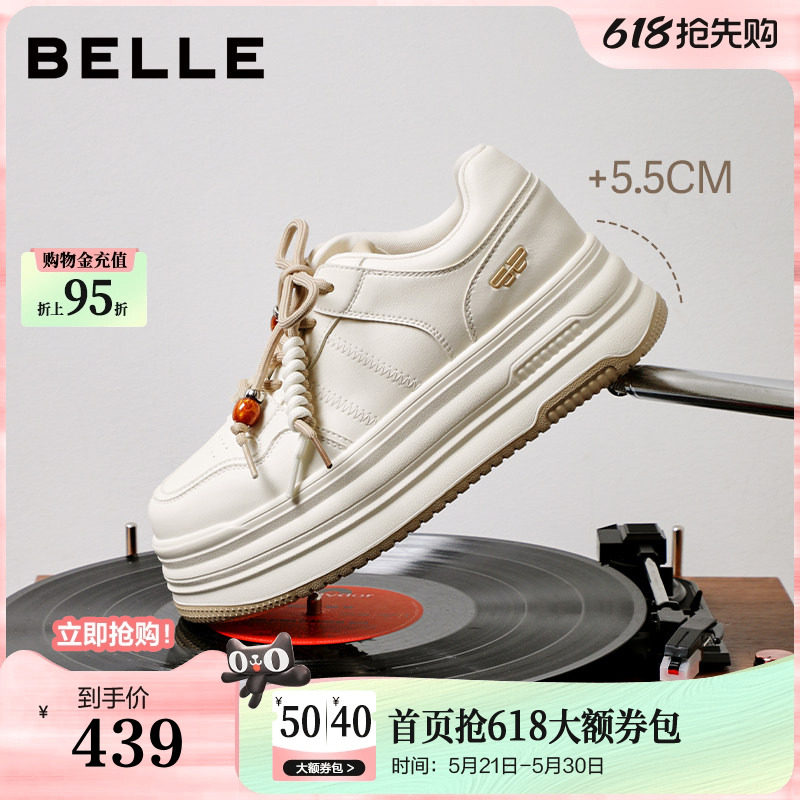 百丽女鞋简约百搭厚底小白鞋商场春新款增高运动休闲板鞋F1D1DA