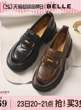 百丽鎏金乐福厚底增高女新款夏季黑色小皮鞋j牛津女士单鞋子E1Y1D