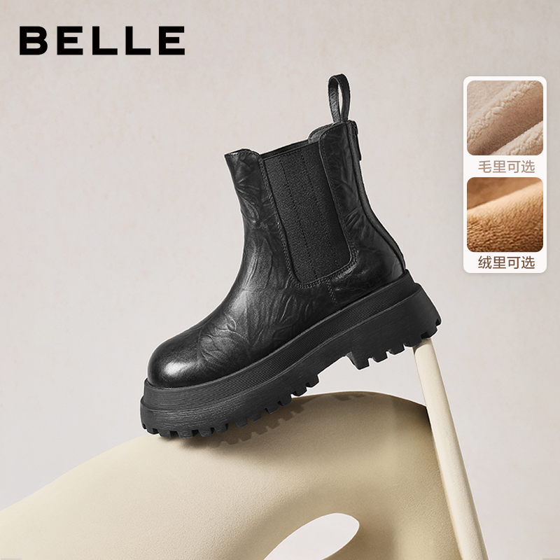 【新品试用】百丽女鞋子厚底增高切尔西靴25冬季新款黑色休闲短靴