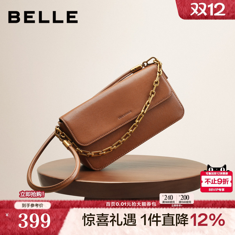 百丽包包女2025新款商场同款月光宝盒单肩斜挎腋下小方包JY218AX5