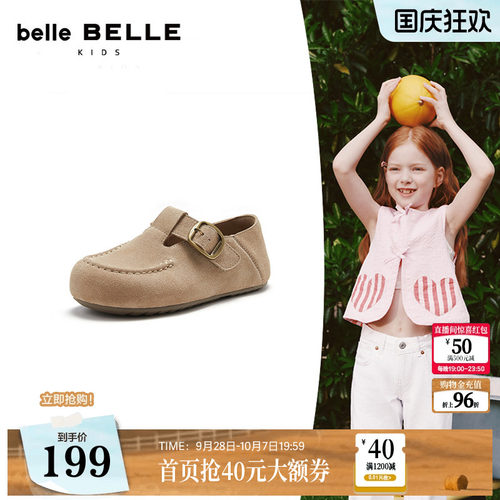百丽伯爵吐司鞋女中童鞋鞋26新款可两穿一脚蹬单鞋10712A86